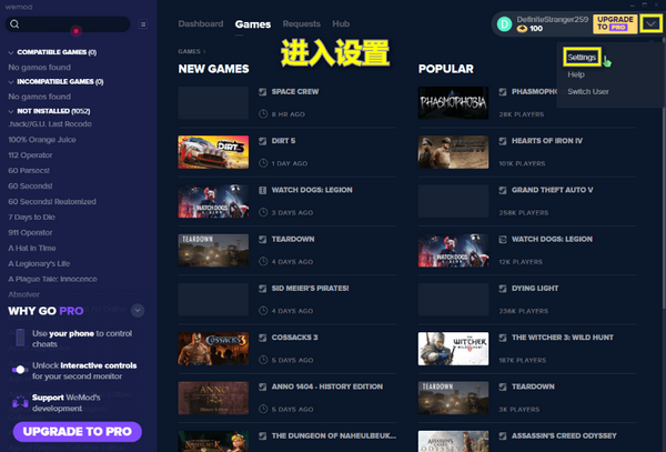 wemod wemod软件下载