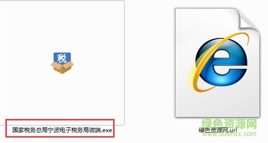 ��Ȼ�˵���˰��ֿ۽ɿͻ������� V1.0.007���԰�