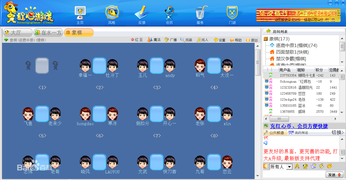 青岛红心游戏大厅 青岛红心游戏大厅官方下载