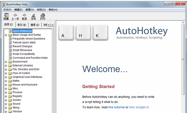 autohotkey autohotkey客户端