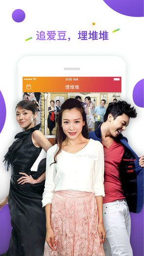 ��Ѷ�APP(RVB���Ӿ�) ���԰�V4.4.25