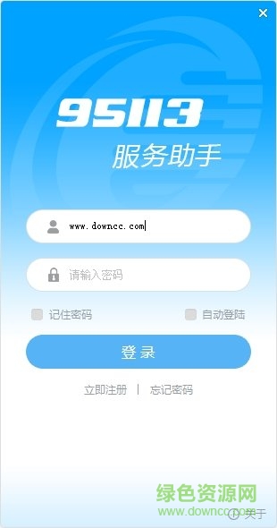 ɽ������95113