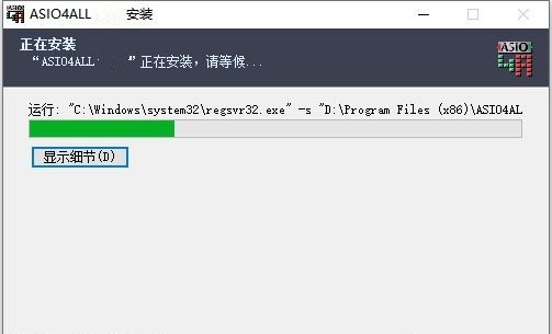 asio4all windows 10 asio4all汉化版