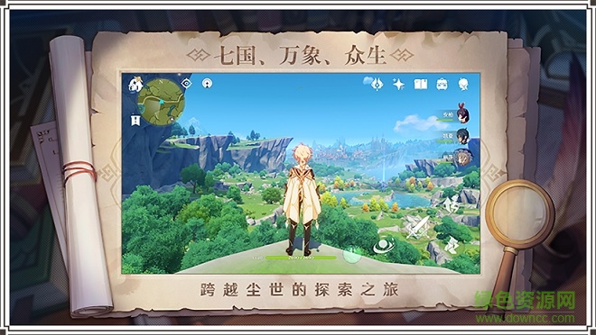 ԭ��PC����Կͻ��� 2023 v3.8���°�