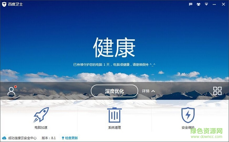 �ٶȵ��Թܼ�(һ���޸�) V8.2.0.7227���԰�