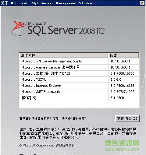SQL Server 2008 64λ(��ҵ��/������/��׼��)����Կ V2008�ٷ���