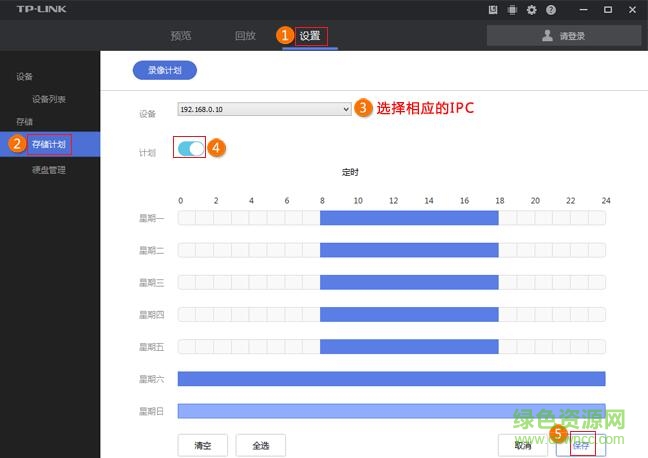 TPLink����ϵͳ(Զ�̼��) V2.12.17.248���°�