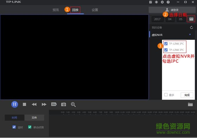 tplink安防客户端 tplink安防系统下载