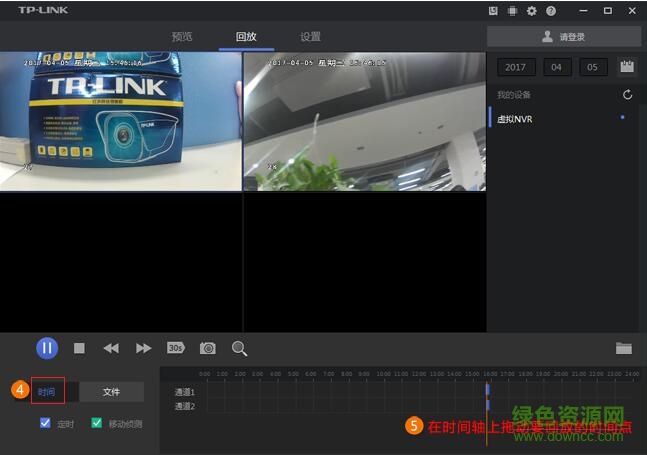 tplink安防监控 tplink安防