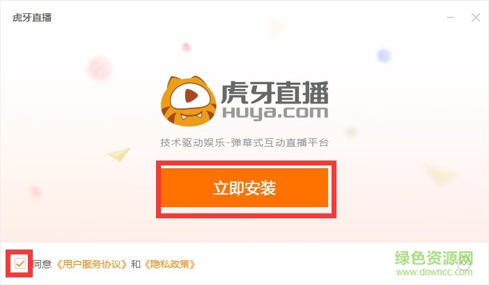 ����ֱ��PC�ͻ��� V5.35.1.0��ɫ��