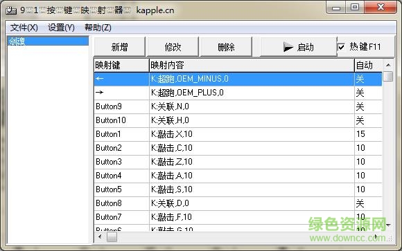 91����ӳ���� V3.06��ɫ��