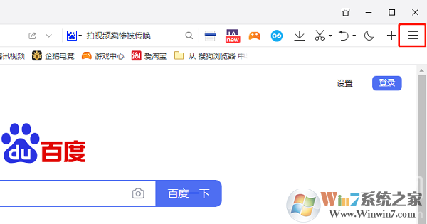 QQ浏览器兼容模式如何开启?QQ浏览器兼容模式开启方法