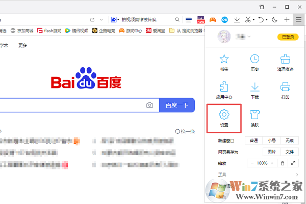 QQ���������ģʽ��ο�����QQ���������ģʽ����������ͼ