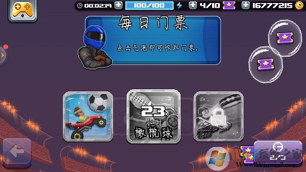 ײͷ����2�ƽ��