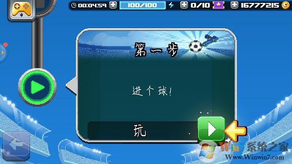 ײͷ����2�ƽ��