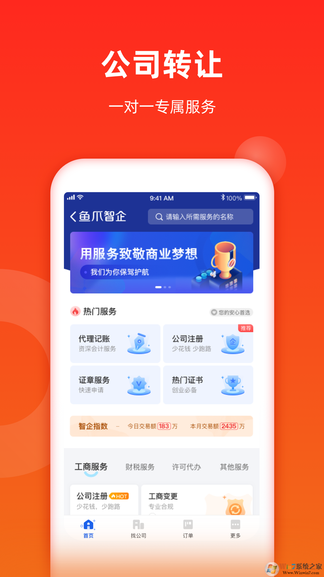 ��צ������ƽ̨