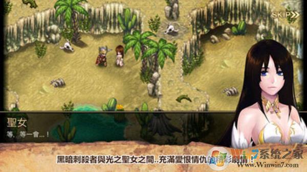 艾诺迪亚4官方原版