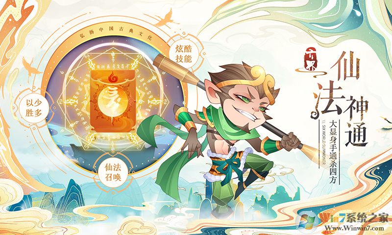 �����ٻ�ʦ