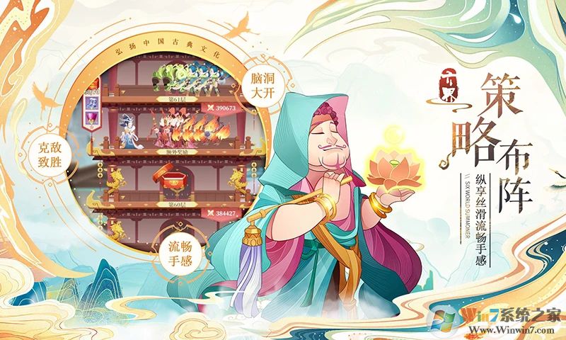 �����ٻ�ʦ