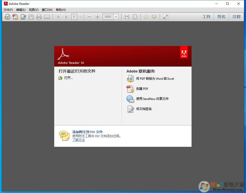 Adobe Reader PDF XI�Ķ���