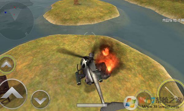 炮艇战3D直升机