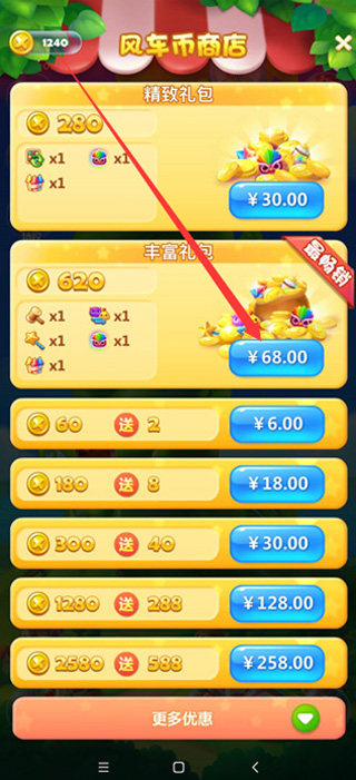 ����������2022�ƽ��