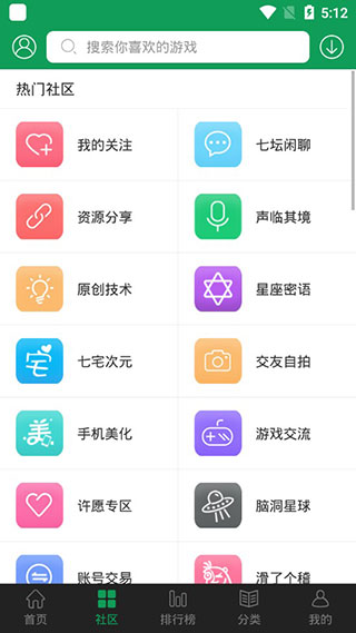 7723��Ϸ���ƽ��