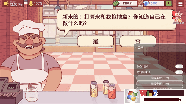 �ɿڵ�������ζ�������ƽ��