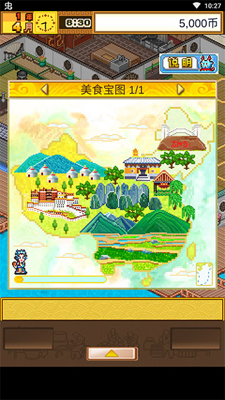 ����ϵ���ʳ��