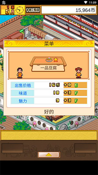 ����ϵ���ʳ��