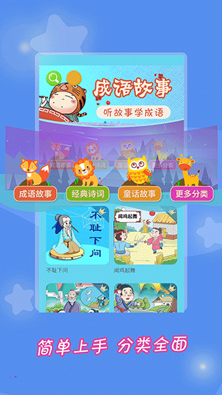 ������´�ȫ