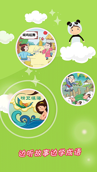 ������´�ȫ