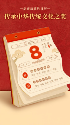 �ϻ�������������APP