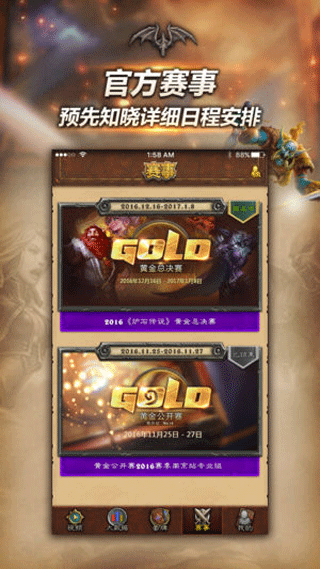 ����¯ʯ��˵