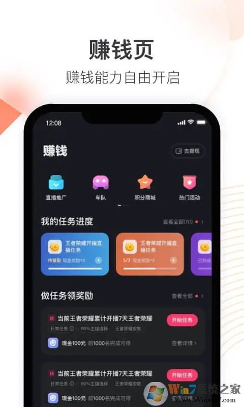 安卓快手直播伴侣