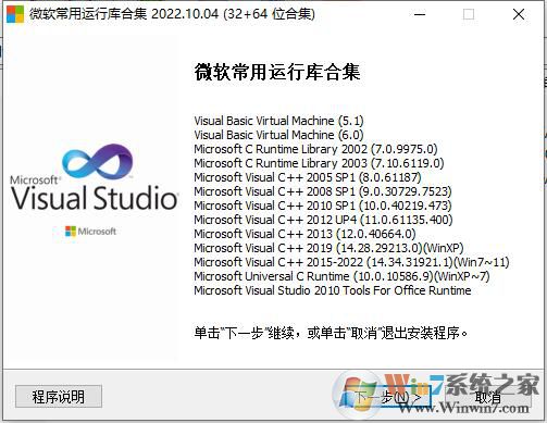 ΢���������п�ϼ� v2023.11���°�