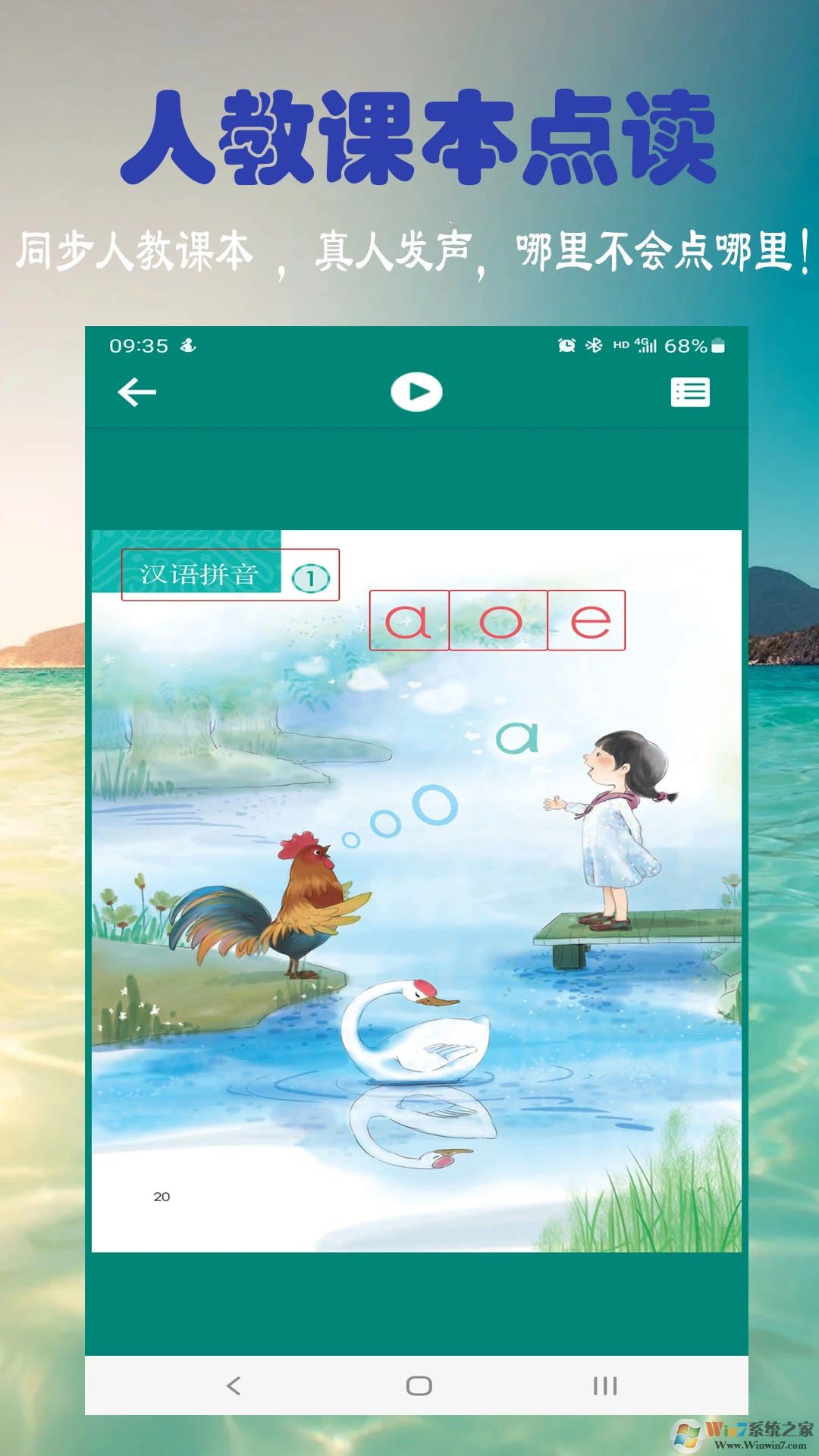 ����ƴ��ѧϰ