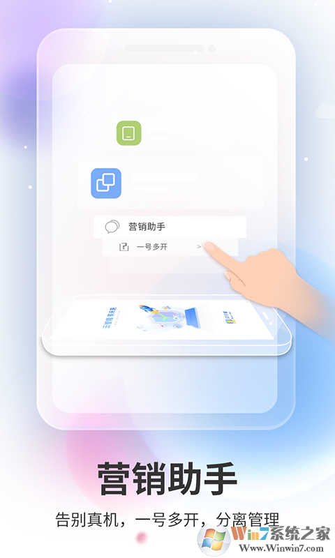 双子星云手机APP最新版