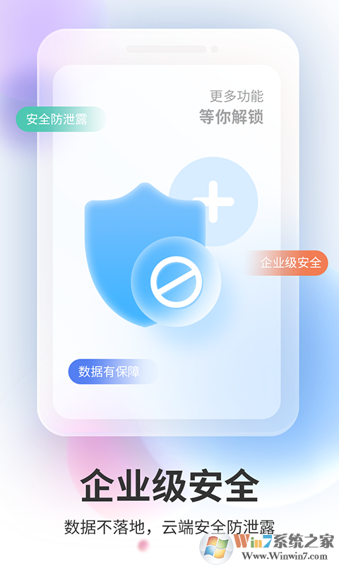 双子星云手机APP最新版
