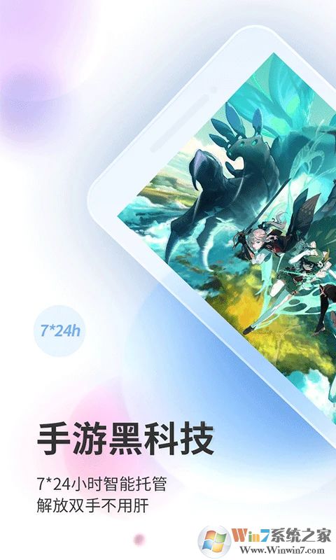 双子星云手机APP最新版