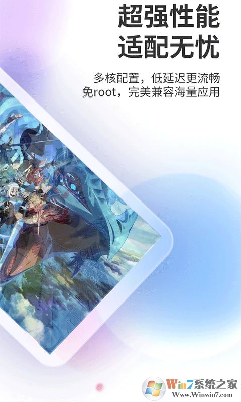 双子星云手机APP最新版