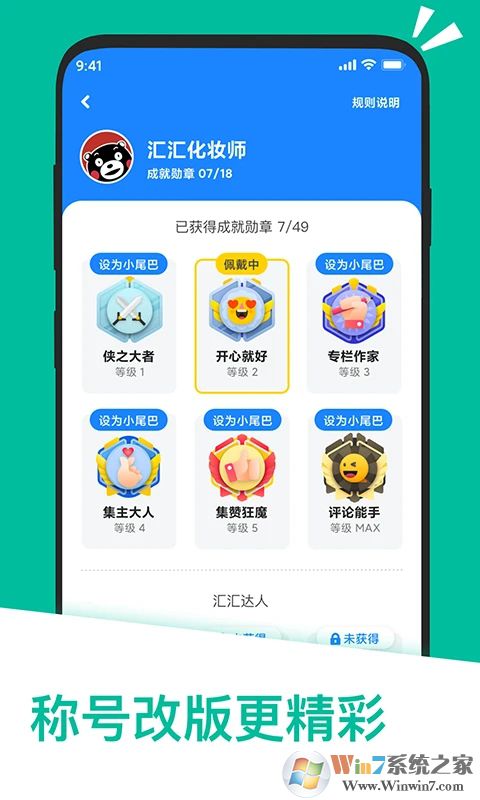 应用汇2022最新版