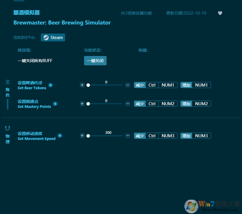 ���ģ���������޸���