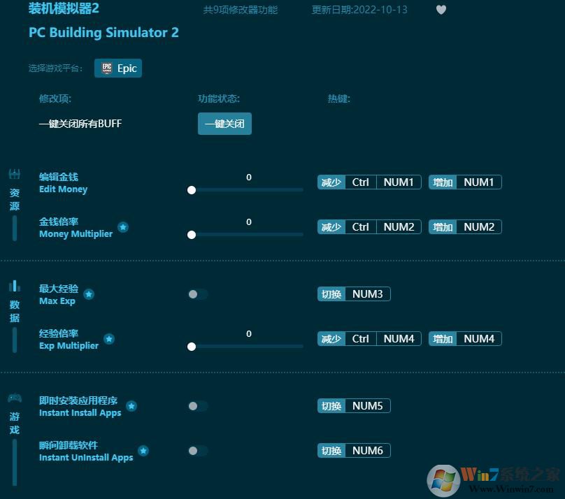 װ��ģ����2�����޸��� v2022.10���°�