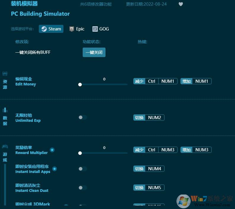 װ��ģ�����޸���