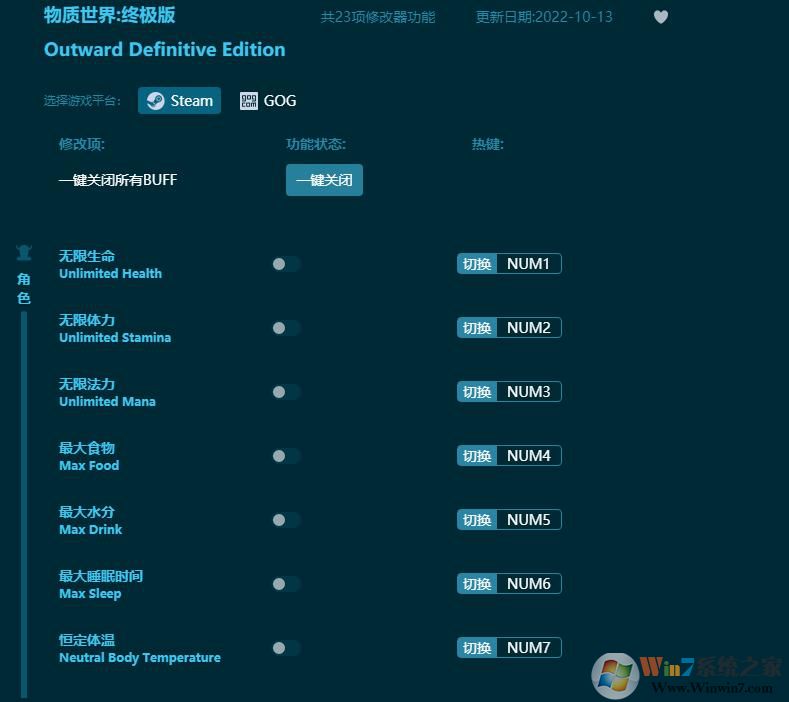 ���������ռ���23��ȫ���޸��� v2022.10��Ѱ�