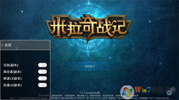 ������ս�����°�