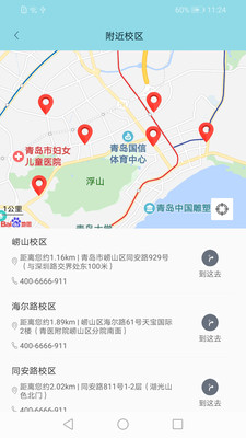 ��ʯ����APP