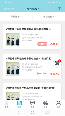 ��ʯ����APP