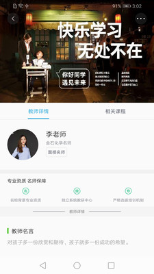 ��ʯ����APP